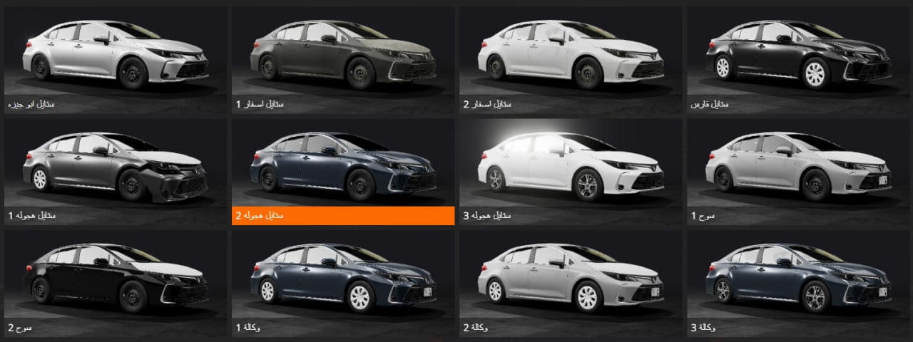 Toyota Corolla 2025